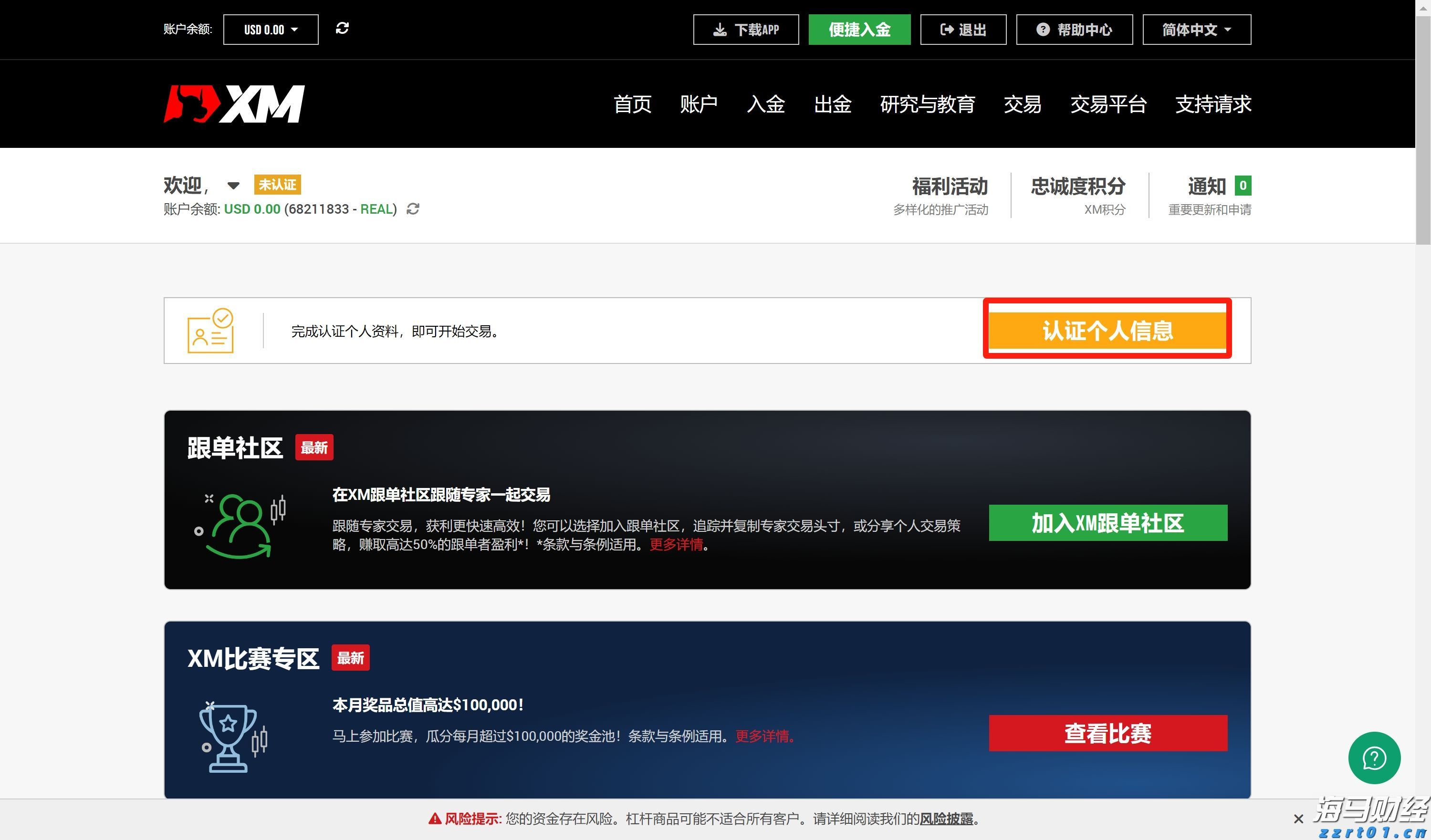 贵港市第十五届荷文化系列活动启动 黄锦锋宣布活动启动