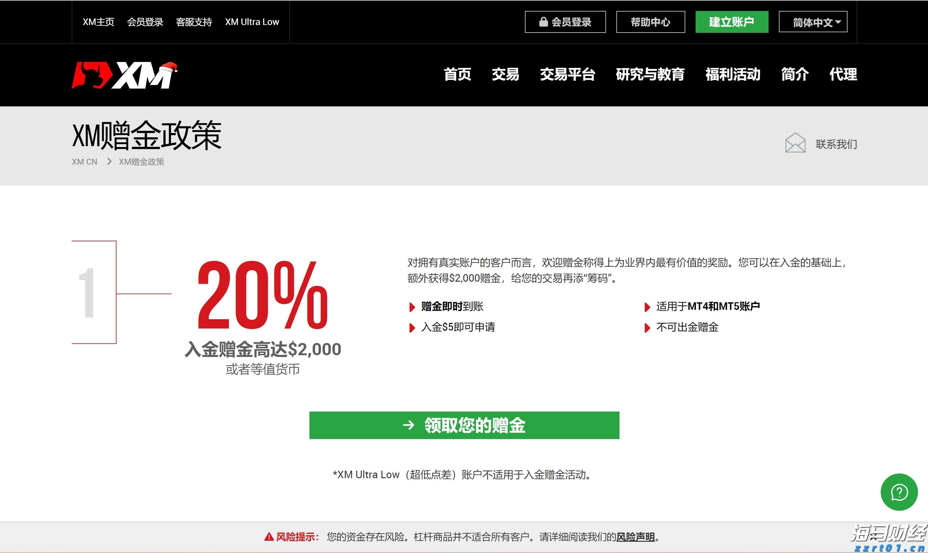 青海省三部门部署市场主体年报公示信息联合抽查检查工作