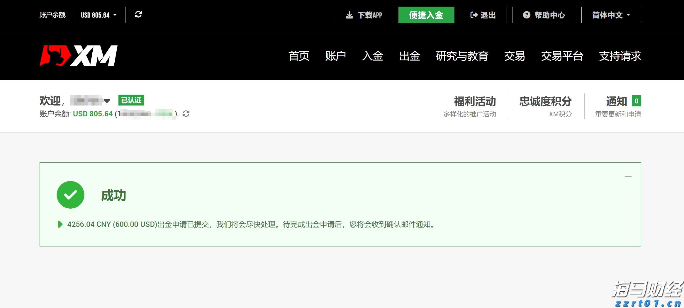 书香湾区 阅见世界 共享未来！8月15