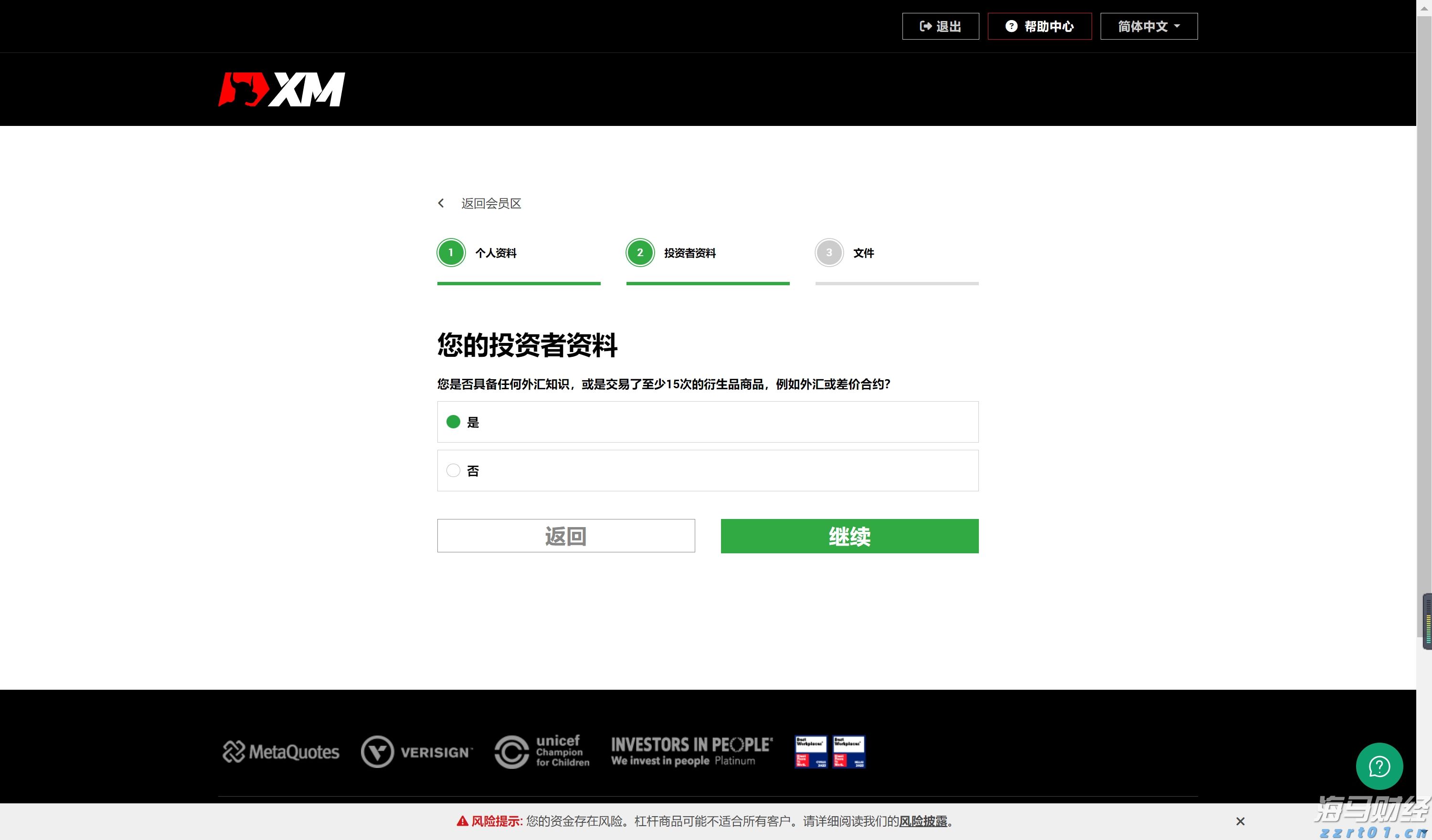 未来上涨潜力受限？Evercore下调思科(CSCO.US)评级至“与大盘持平”