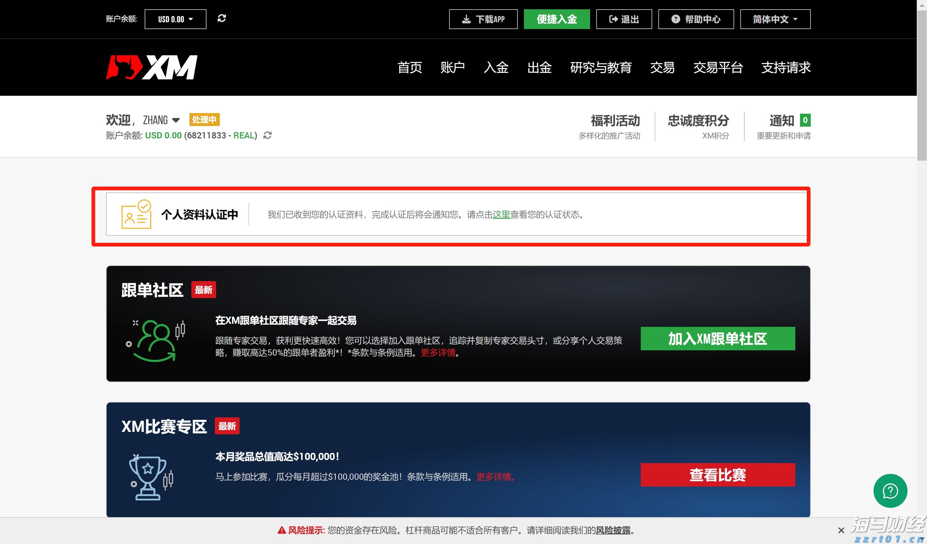 高盛列出25只股票，散户成为支撑美股的关键力量！
