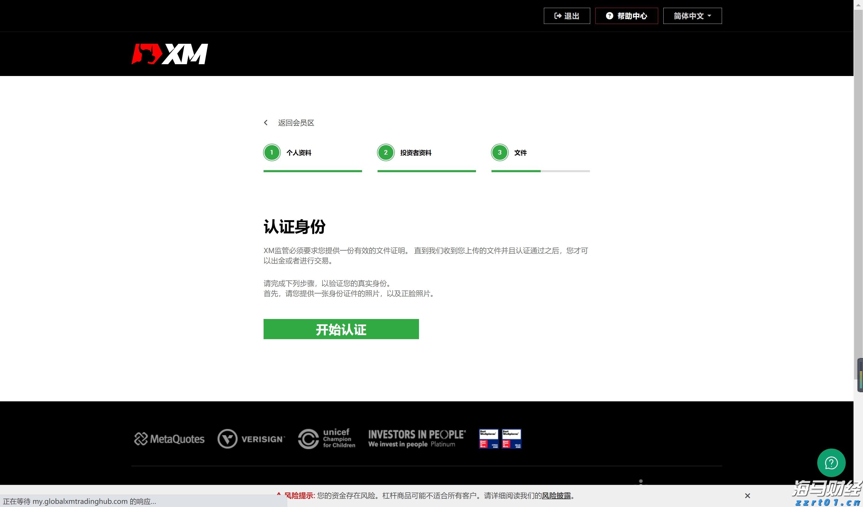 “悉尼·斯威尼效应”未能振兴业绩 美鹰服饰(AEO.US)股价涨势回落