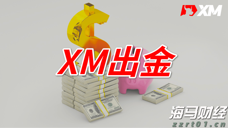 美股动态 | Circle (CRCL.US) 下跌逾4% 分析师提醒：美债收益率走低可能影响公司利润