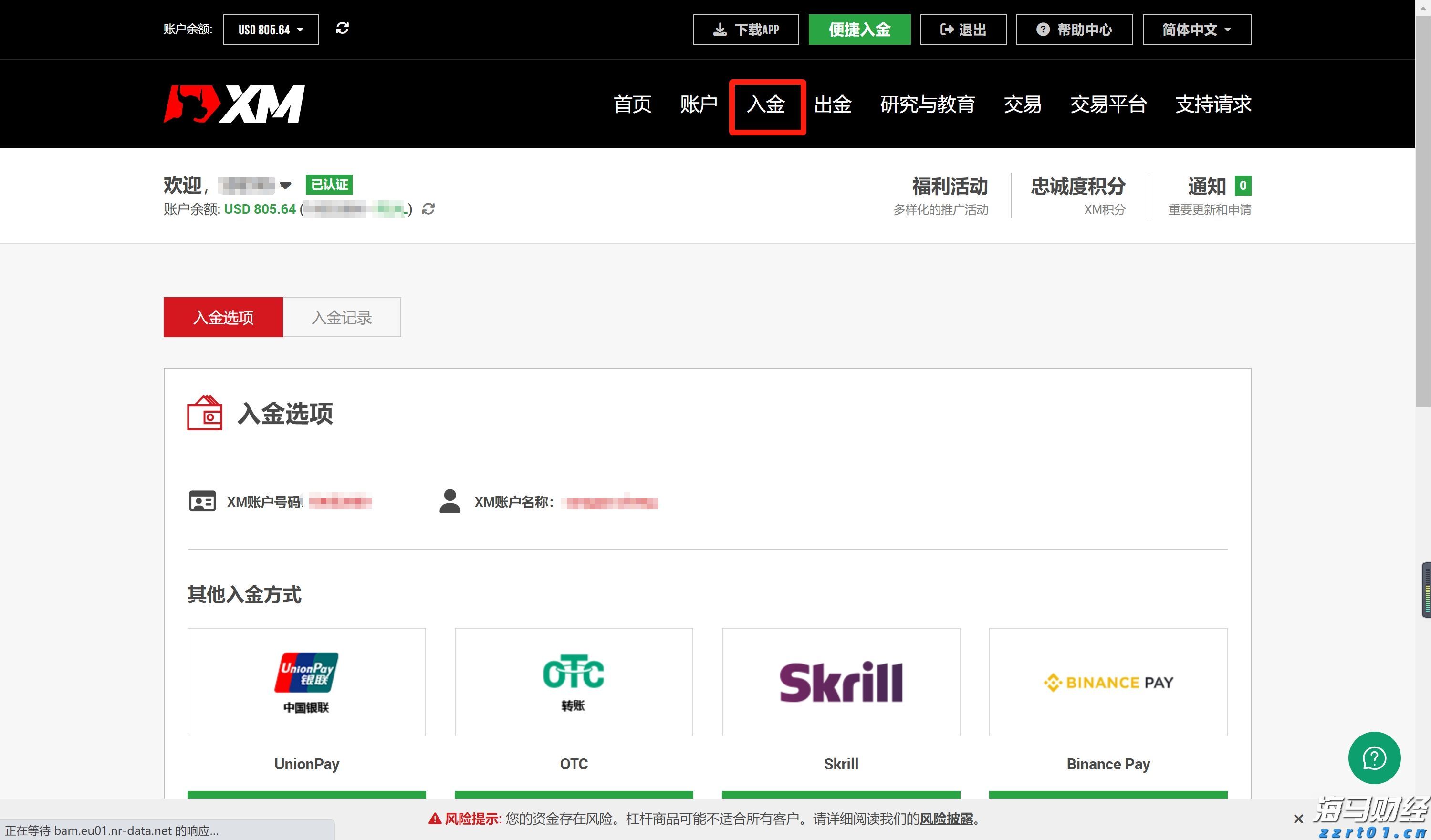 美股异动 | Q2营收、利润均超预期 多邻国(DUOL.US)涨超34%