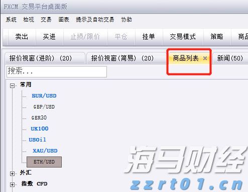 湖北为全省中小学校配备食品安全副校长
