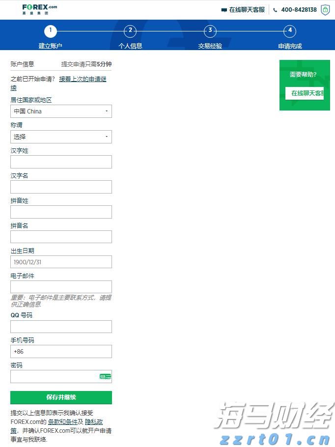 青海省“3·15”国际消费者权益日宣传服务活动启动