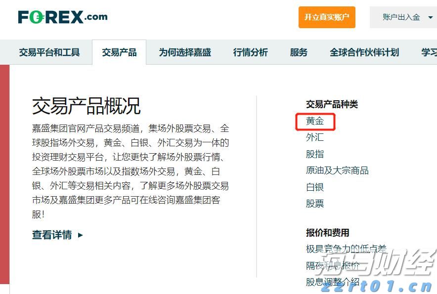 三亚滤头排水帽生产厂家