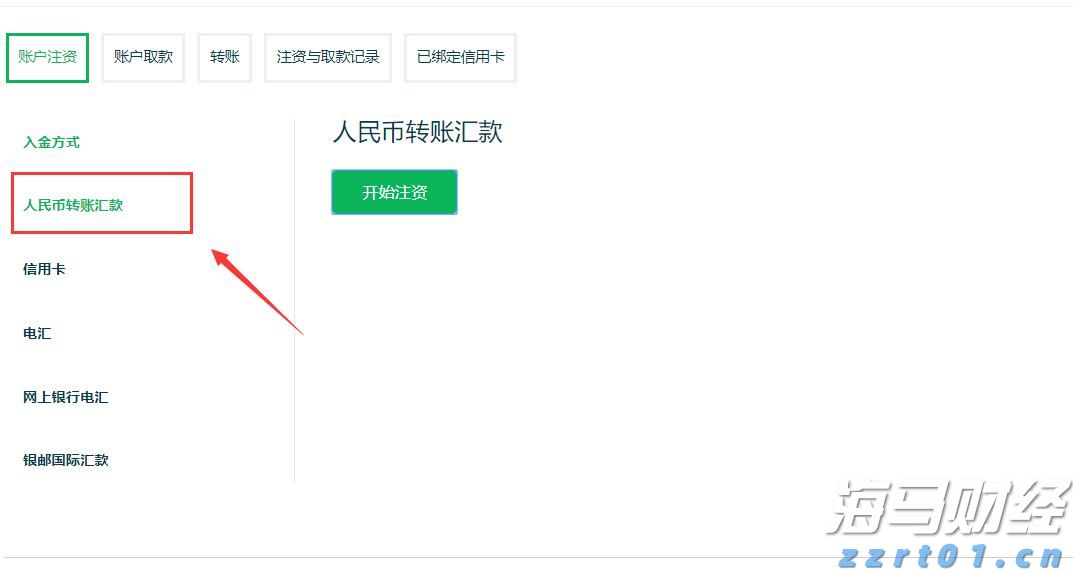 张家口女子足球特色学校正式成立