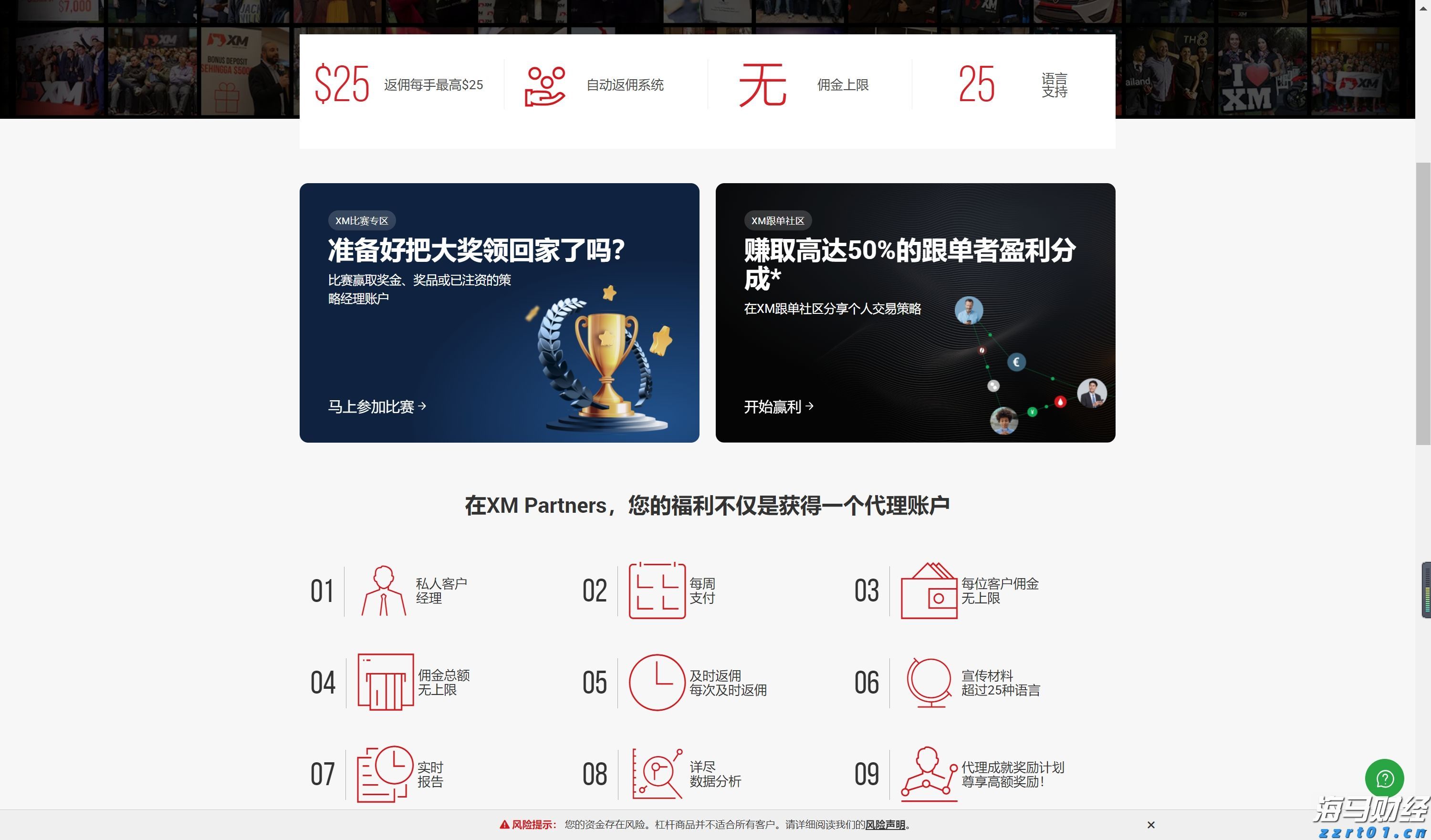 美股动态 | 芯片行业普遍下跌 美光科技(MU.US)下跌超3%