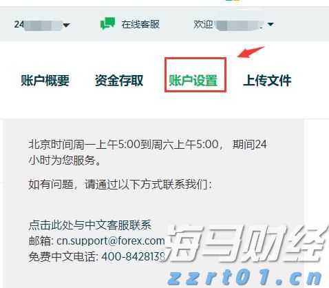 网络安全与你“童”行
