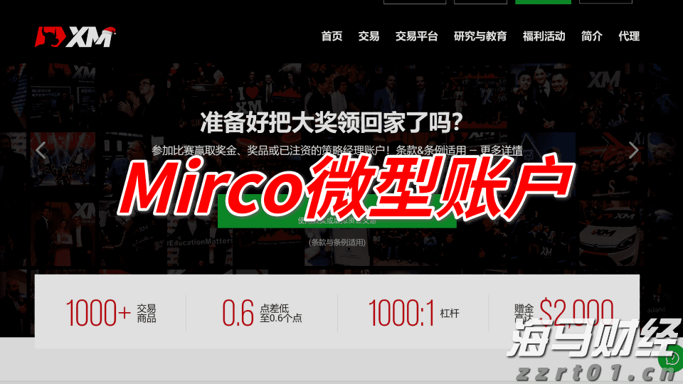 辽宁省市场监管局推荐项目作为唯一广告业项目入选“全国大众创业万众创新活动周”