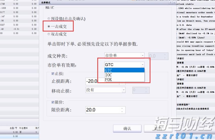 兴业银行连续两年入选标普全球 《可持续发展年鉴（中国版）》