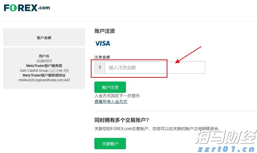 泰康人寿安徽分公司：反诈必修课之刷单返利类诈骗