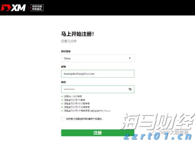 商务部：今年以来 超6600万消费者购买12类家电以旧换新产品超1.09亿台