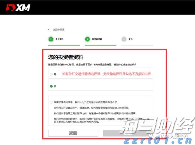 美股异动 | 诺和诺德(NVO.US)跌逾2% 因下调展望引发股价暴跌 公司正面临股东集体诉讼