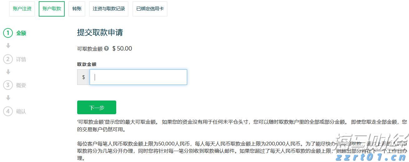 黑龙江省积极发挥质量基础支撑作用 引领民营企业提质增效
