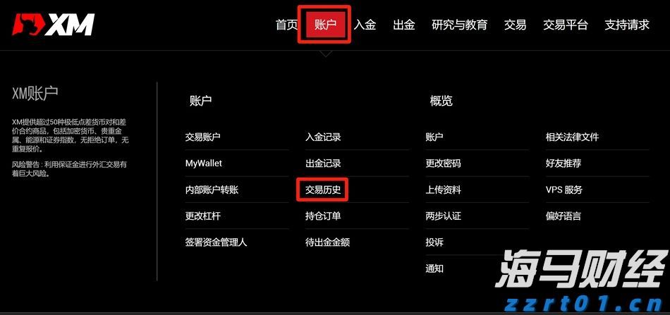 在线旅游巨头Booking(BKNG.US)Q2业绩超预期 Q3指引令人失望