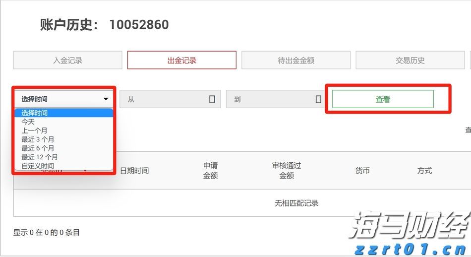 国家知识产权局就《知识产权促进民营经济发展实施办法（征求意见稿）》公开征求意见
