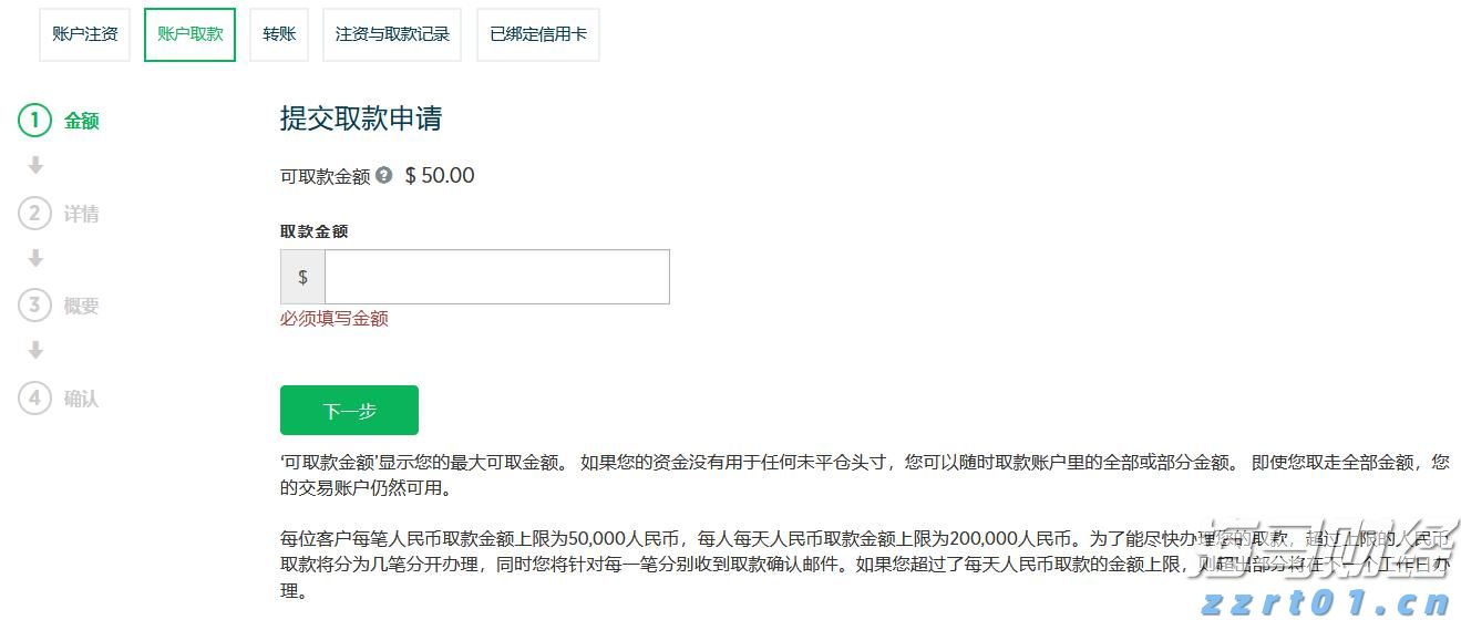 独立候选人纳夫罗茨基赢得波兰总统选举