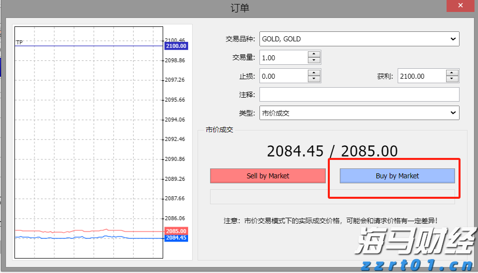兴业银行绿色贷款余额超万亿元