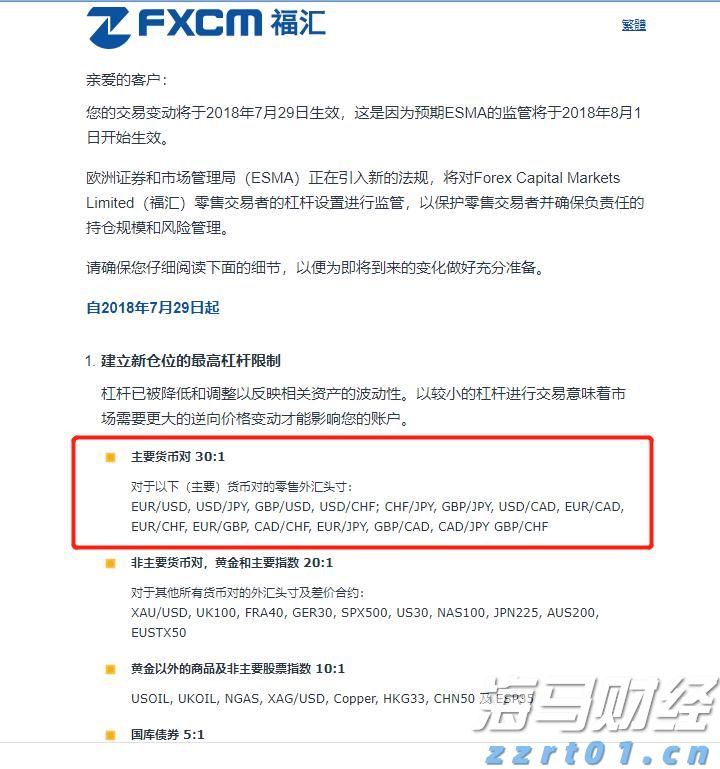 这一法案，特朗普签了！