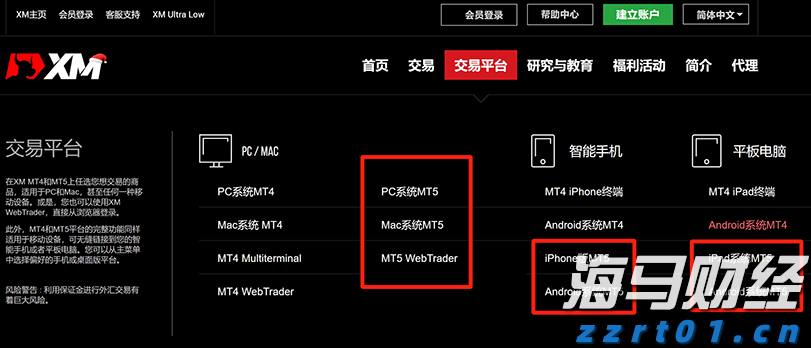 财报前瞻 | 辉瑞(PFE.US)Q2盈利韧性遇IRA压力，估值折价藏增长隐忧