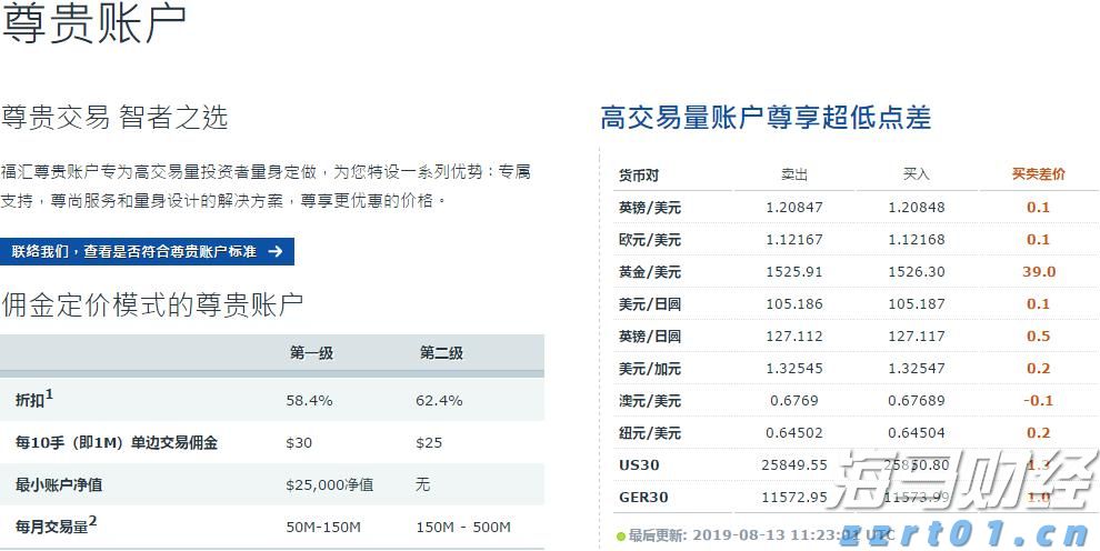 特斯拉(TSLA.US)授予马斯克300亿美元临时股票奖励以留住人才