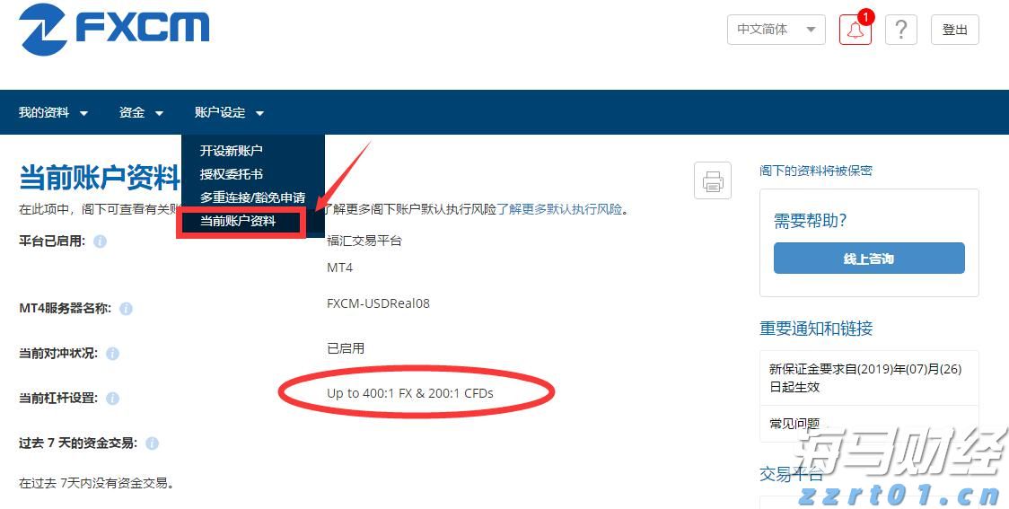 广东首例！香洲法院以“税收代位权”守护国家“钱袋子”