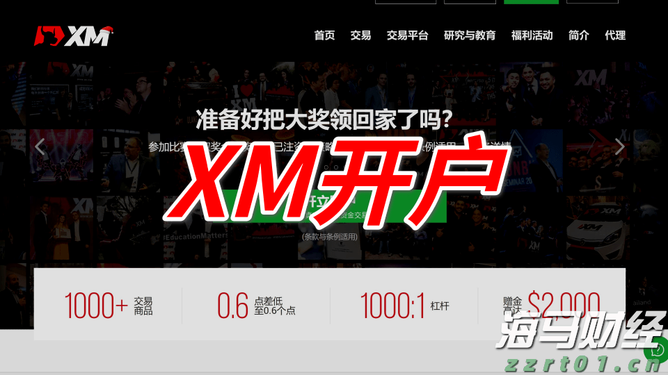 “失控”的暴雨面前，广东人从未是一叶孤舟