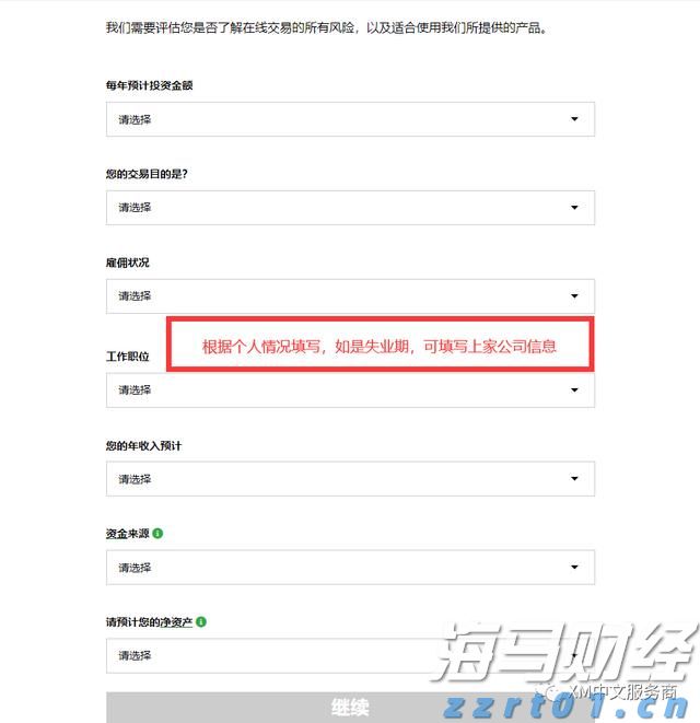 特朗普与苹果(AAPL.US)即将宣布新的1000亿美元投资计划 以提升美国制造业能力
