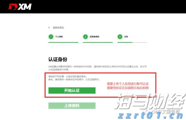 特朗普与苹果(AAPL.US)即将宣布新的1000亿美元投资计划 以提升美国制造业能力