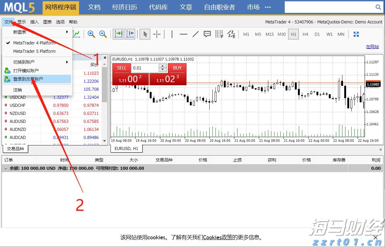 商务部延长对原产于欧盟的进口相关乳制品反补贴调查期限