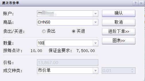 霞山区“红树林保护协作探索工作室”正式揭牌