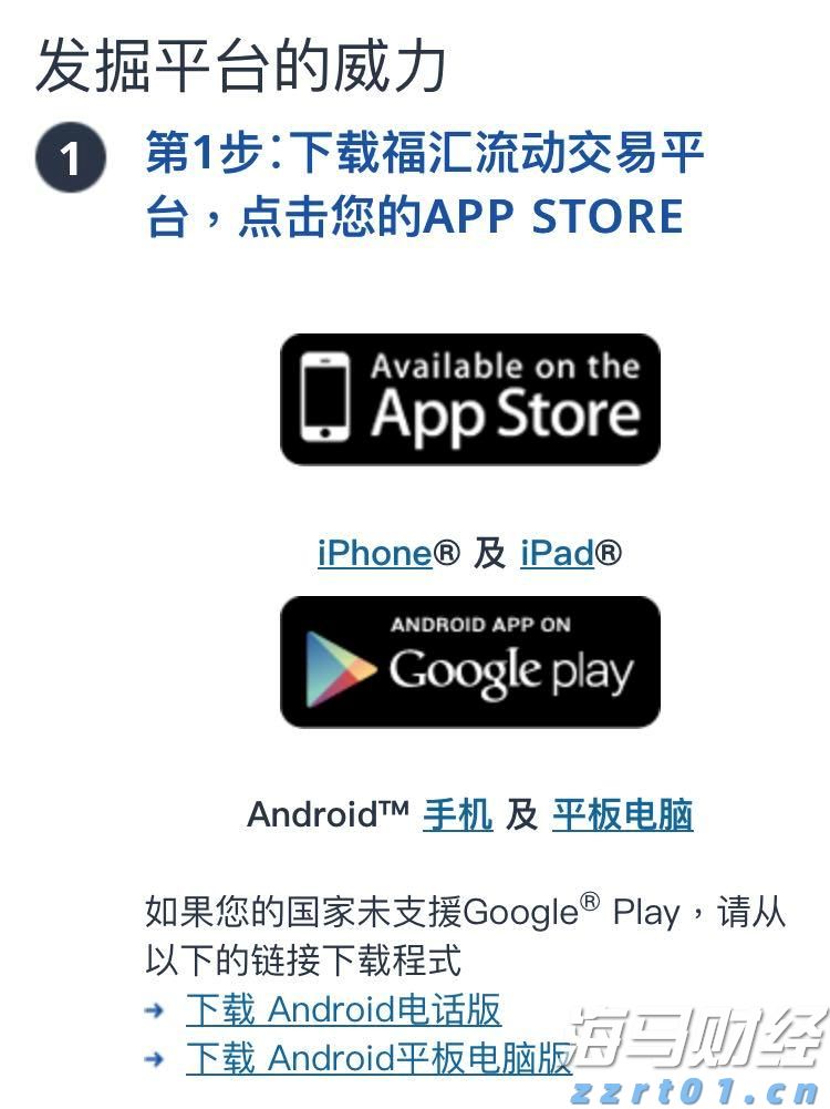 长征十号系列运载火箭圆满完成首次系留点火试验