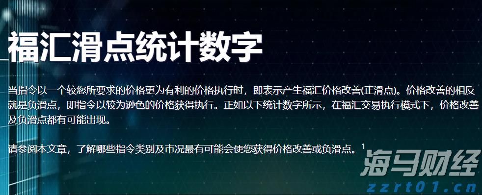 白纤维公司(WYFI.US) IPO定价为每股17美元，处于发行区间上限