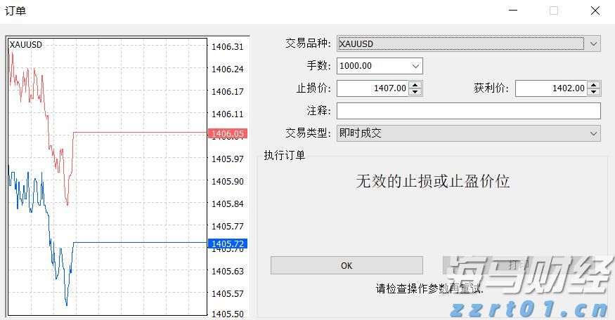泰康人寿六安中支党支部走进长岭村开展7·8保险知识宣传讲座