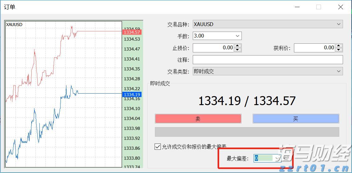 张家口市女排获省排球冠军赛季军