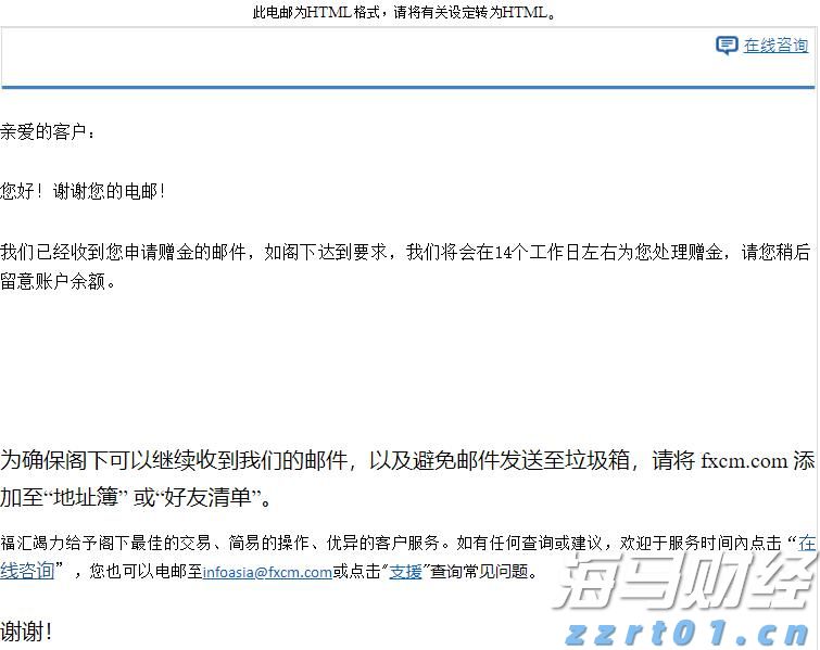 兴业银行落地全国首笔蓝色可持续境外美元债券