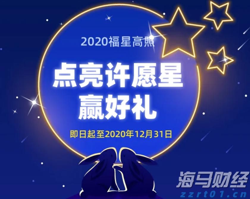 兴业银行落地全国首笔蓝色可持续境外美元债券