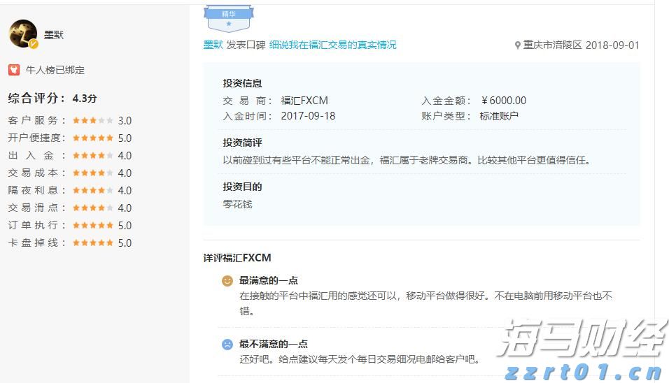 拳拳生风护民生！这里有一张净化市场环境亮眼成绩单！