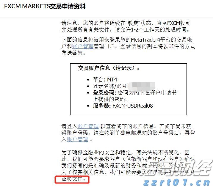辽宁“千亿送贷”三年行动今年聚焦服务经营主体全生命周期