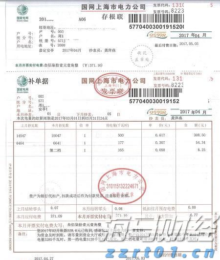 “工会帮就业”张家口首场活动圆满结束