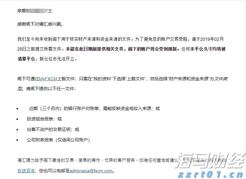 隔夜美股 | 三大指数8月“开门黑”！市值蒸发逾万亿美元