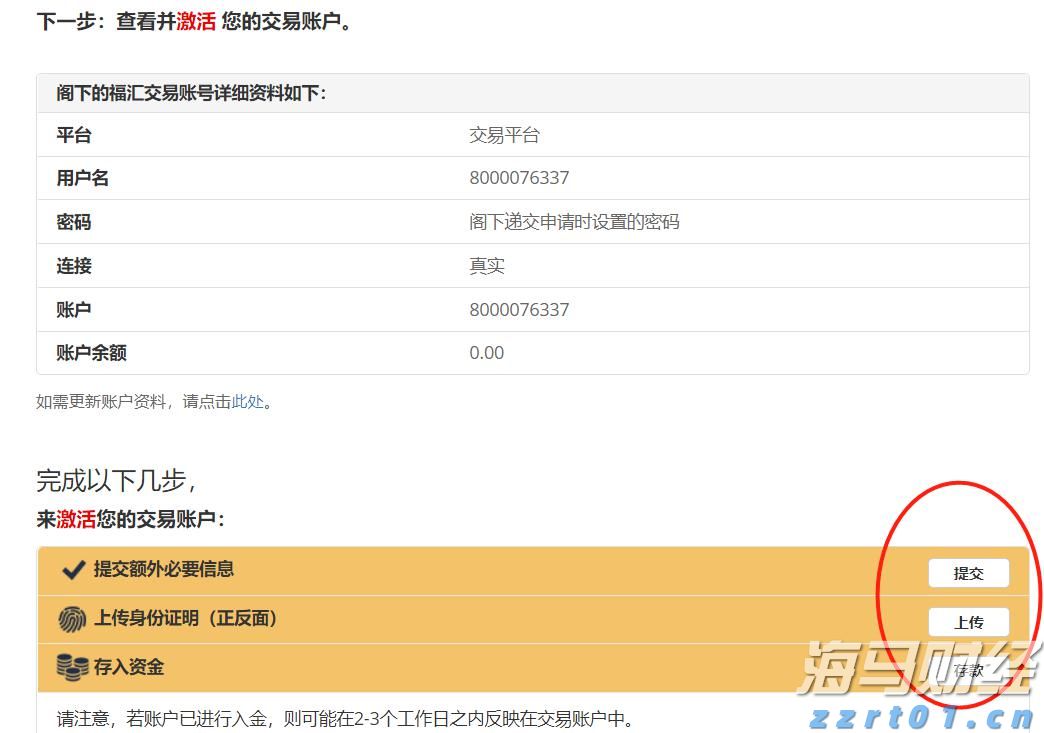 全面提速！全国将普及“无痛”分娩服务