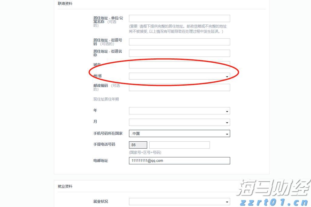 泰康人寿亳州中支高效赔付重疾保险金22万元