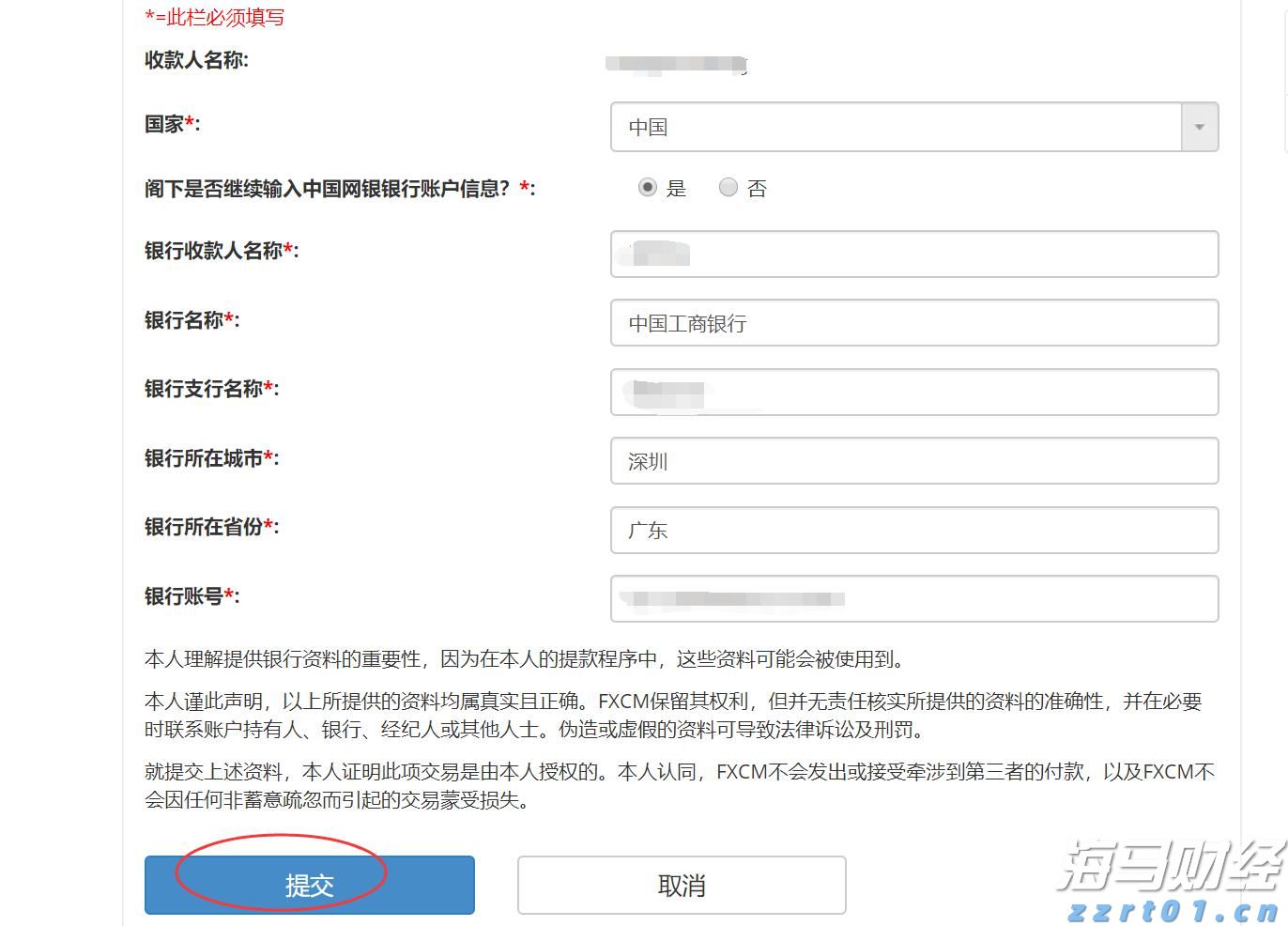 泰康人寿安徽分公司提醒您：警惕明星代言金融产品的隐藏风险