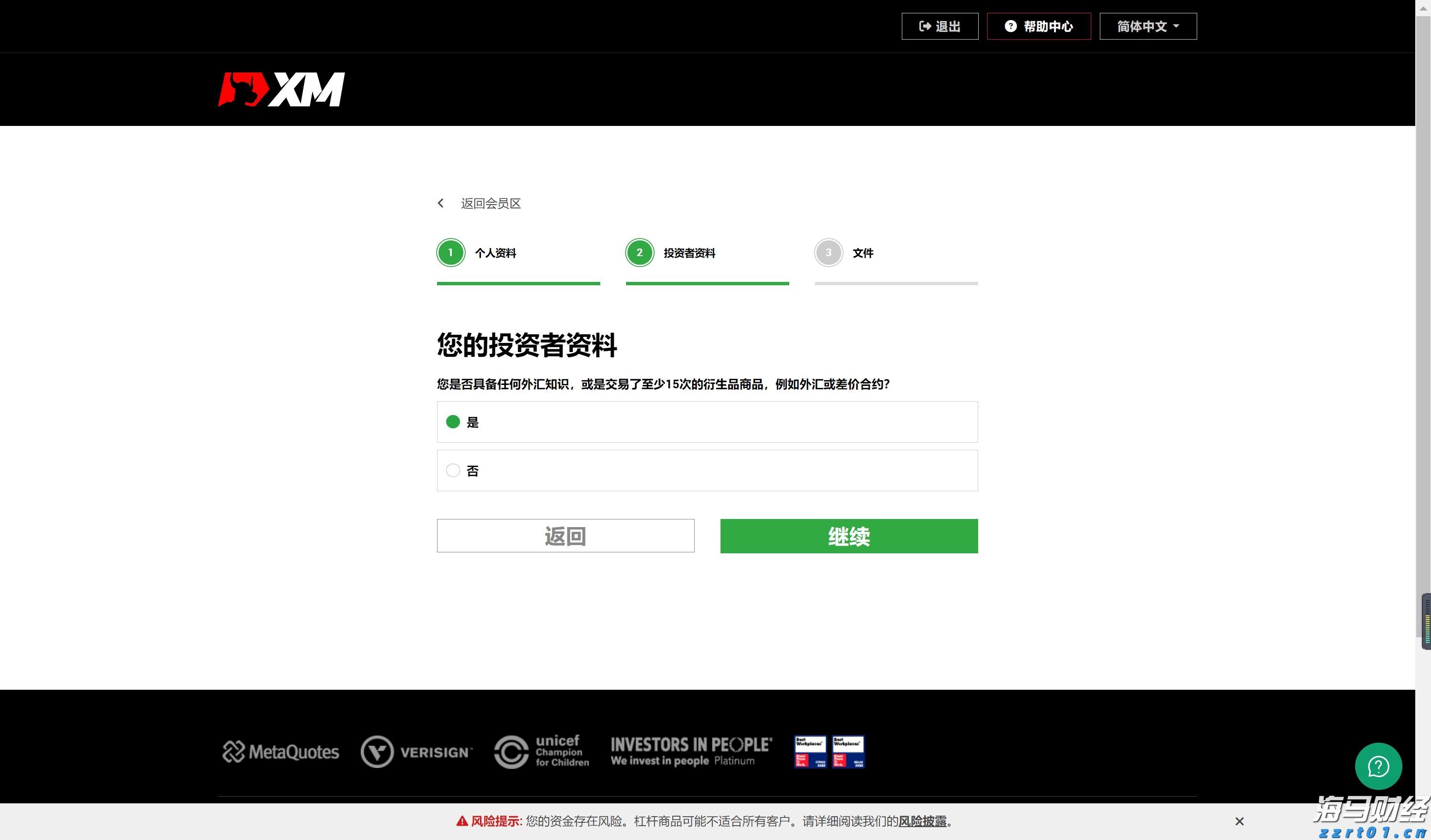 保供稳价！上海市市场监管局全面开展春节市场价格专项监督检查
