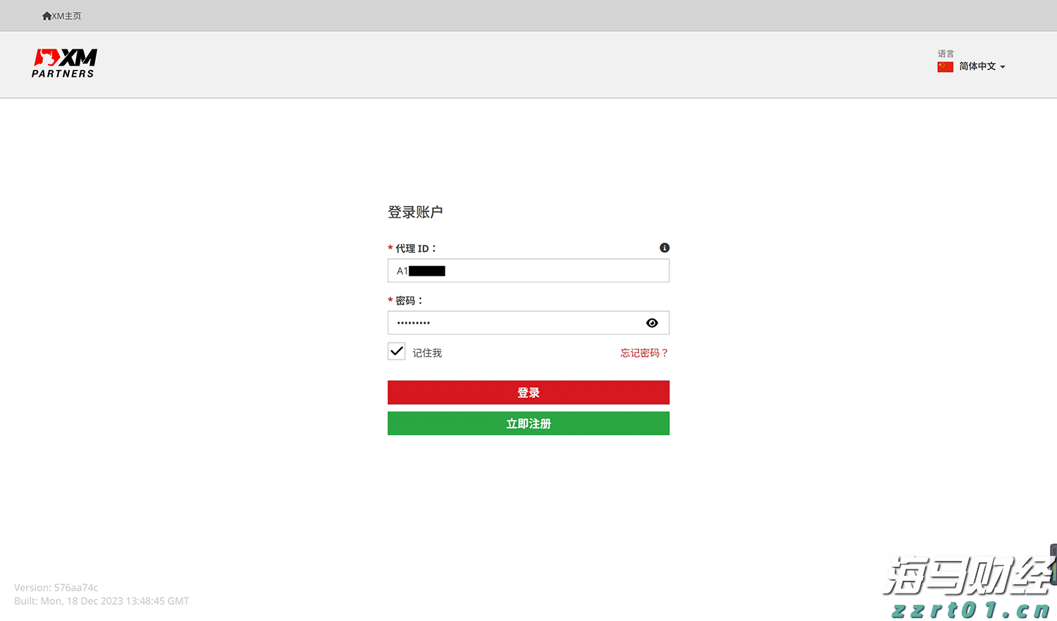 证监会机构司：公募基金行业需进一步强化以投资者回报为核心的理念 提升长周期资产配置能力