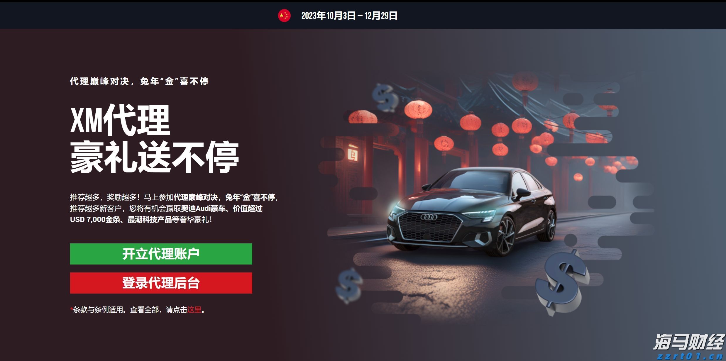 四川省市场监管局提醒：警惕电动削笔机、“网红”玩具看不见的风险！