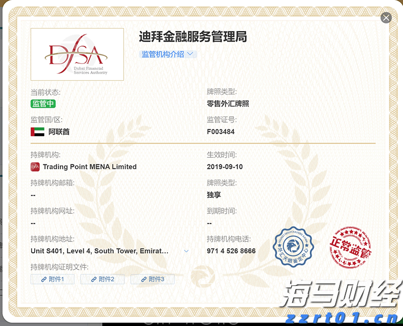 辽宁全面启动卓越质量管理助力产业提升行动